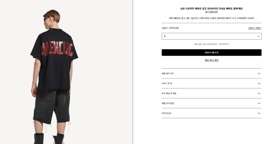 # 통합도매 (AM10_00~PM22_00)_사진_20260422_4.jpg